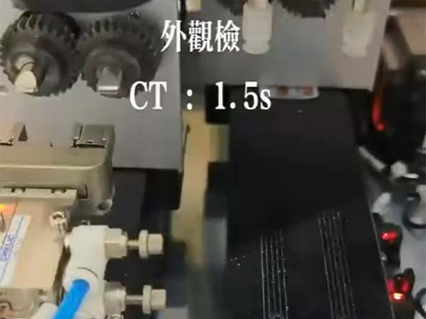 TYPE-C外观检