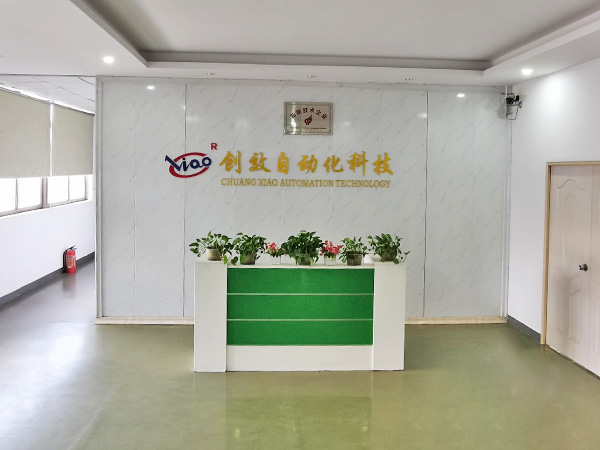 公司前台