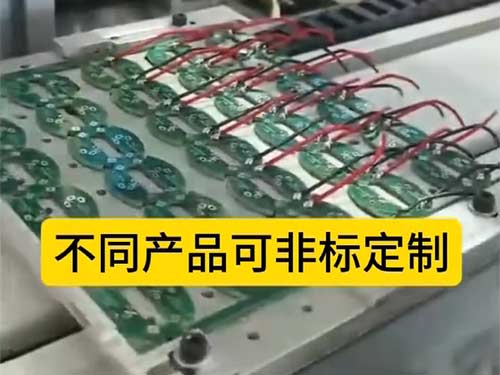 非标定制